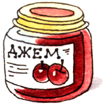 Автоматизация звука Ж в слове ДЖЕМ